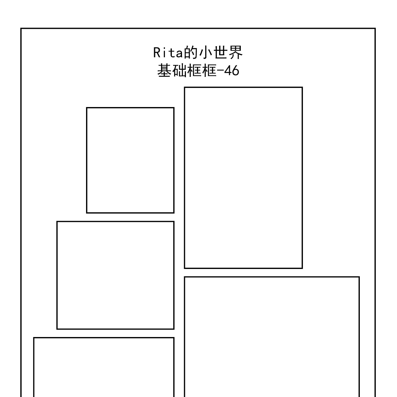 Rita's Little World【Basic Framework (43～61) 10cm*5m】Washi Paper Tape