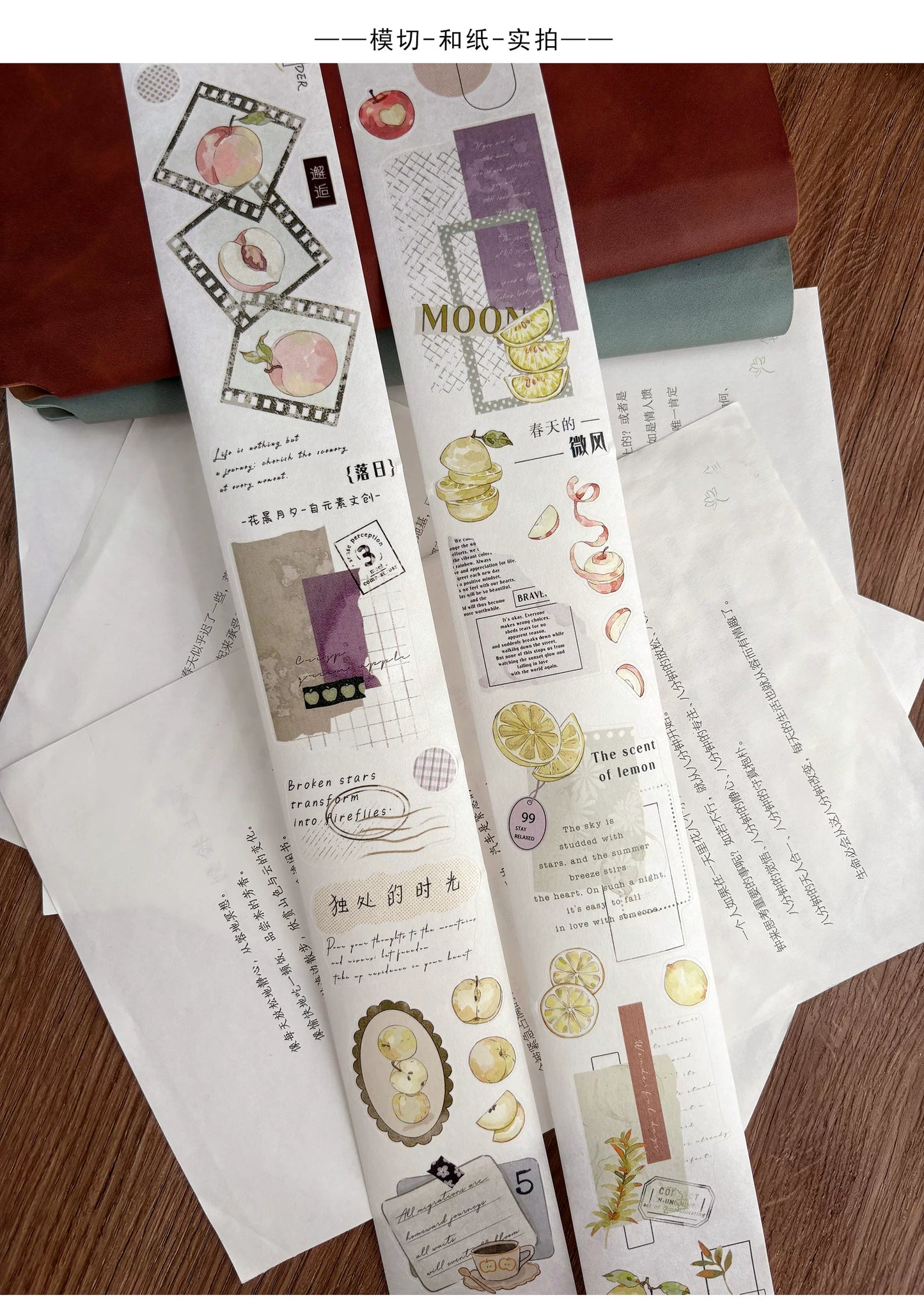 ZiYuanSu【Delightful Weather and Beautiful Prospects】Background Text Scene Pre-cut Washi/PET Tape