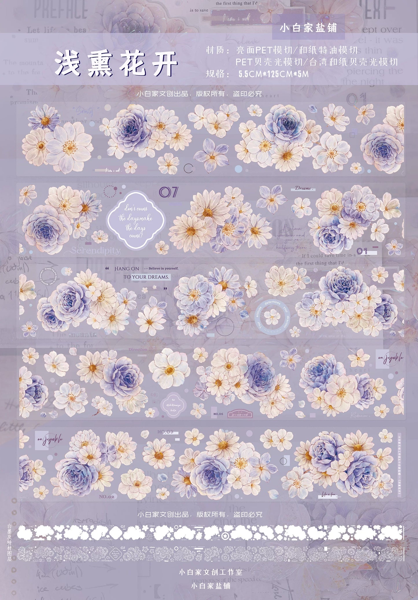 XiaoBaiJia【Shallow Smoke Blooming Flowers】Orginal Design Floral Washi Pet Tape Light Retro Landscaping Stickers