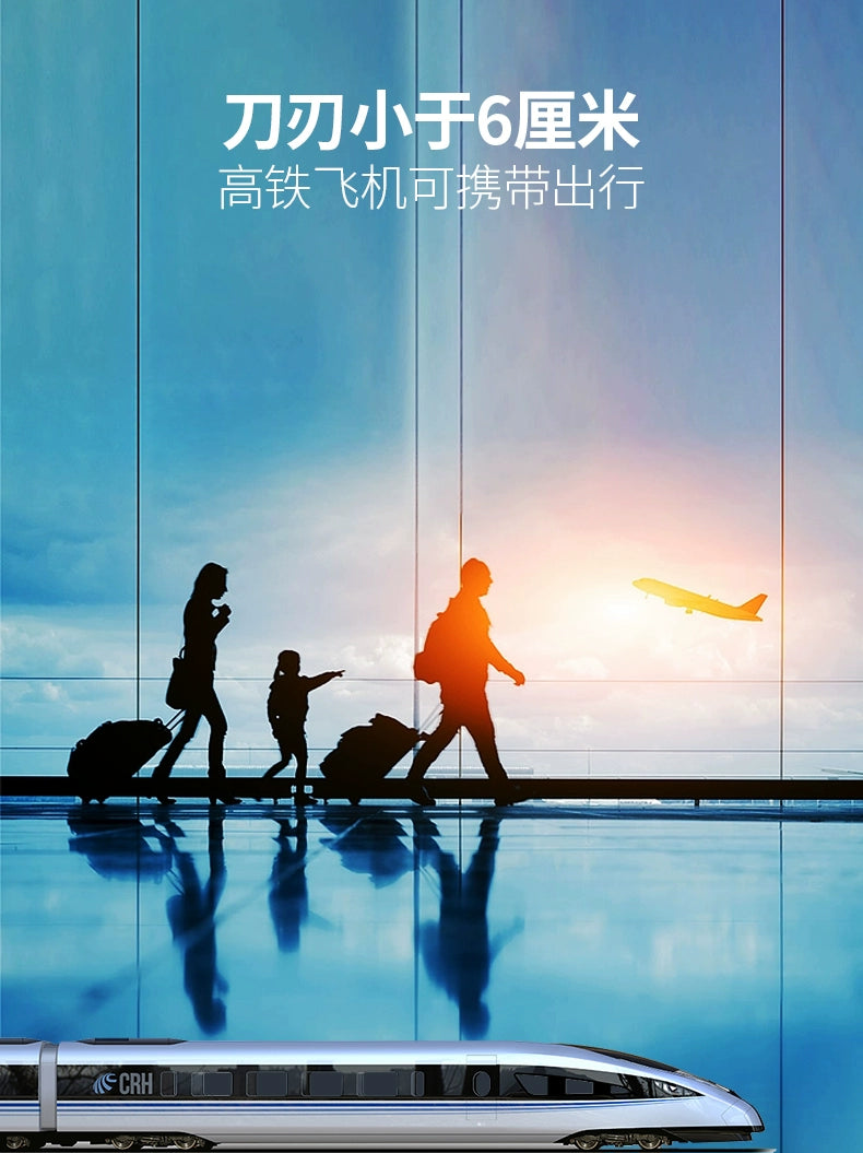 SAFEX Handheld Bookcutting Knife for Elementary School Students,Safe and Exquisite Creative Ceramic Pen Knife, High Appearance, High Quality, Portable, High Speed Rail, Durable Paper Carving and Cutting