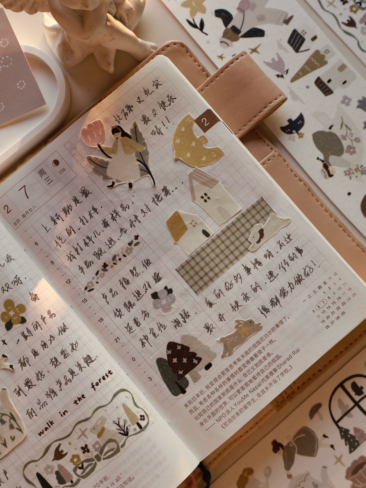 YiEr Minimalist Style Vol3【Field Afternoon Tea】Light Retro Orginal Design Washi Pet Tape Landscape Stickers
