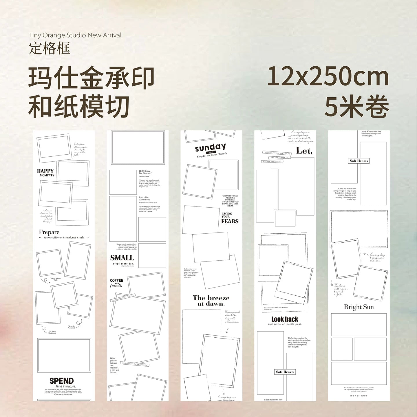 TianCheng-Vol7【Freeze Frame】Backgroud Frame Washi PET Tape,for Scrapbook Supplies,Scrapbook Tape Stickers,Junk Journal Supplies