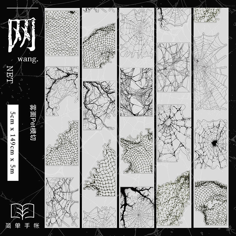 Simple Washi Tape【 Different Feeling 】 Roll Net Smoke Background Color Block Stickers Dreamy