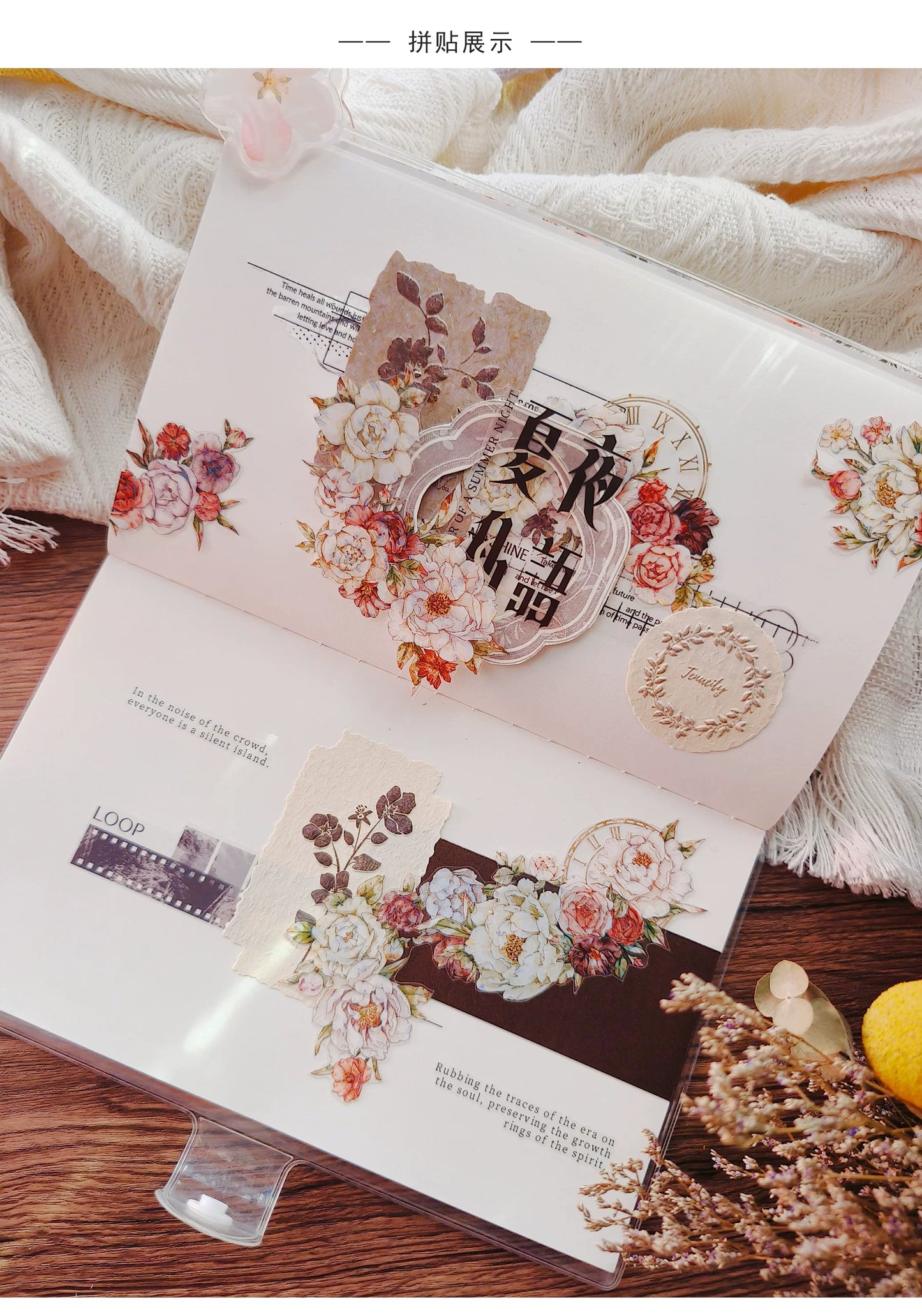 ZiYuanSu Vol15【Flowers Cover the Branches】Kiss-cut Floral Washi Tape and PET Stickers
