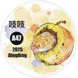 Seahorse Forest Vol8 A47 Vintage Retro Zizi's Garden,Pre-Cut Floral Washi/PET Tape Stickers,for Scrapbook Supplies,Scrapbook Tape Stickers,Junk Journal Supplies