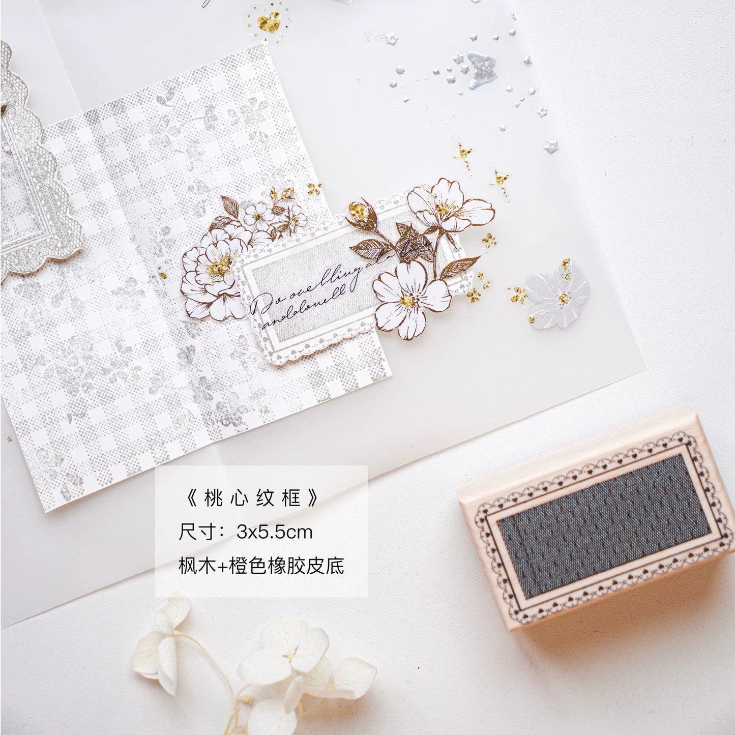 Yuanzi-Jennyuanzi【Lace Border Series】Retro maple Stamp