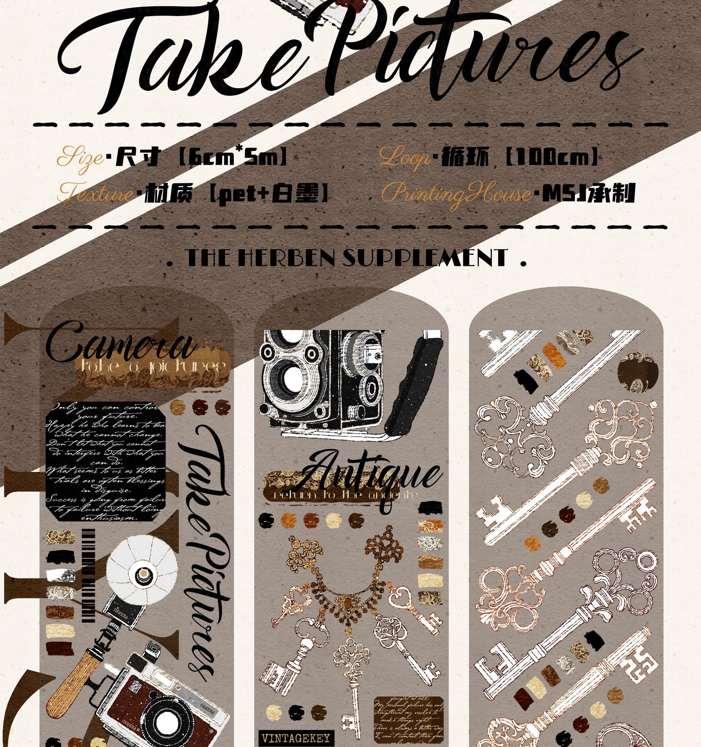 Linlanxi Vol13【Records of Antique Seals】Original Design Exquisite Vintage Decorative Washi Pet Tape