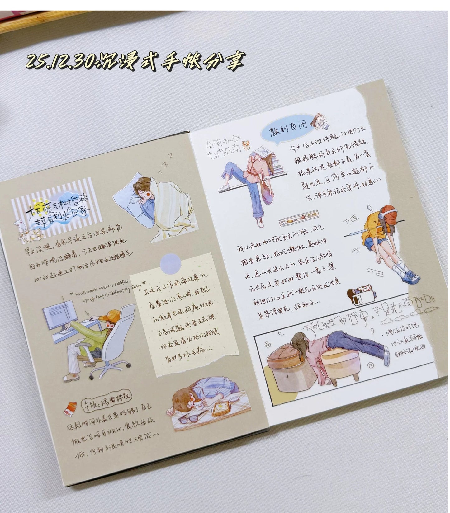 XingXing【Egal was】 Vorgeschnittenes salzbasiertes Arbeitsloses und im Alltag flach liegendes Washi-PET-Klebeband
