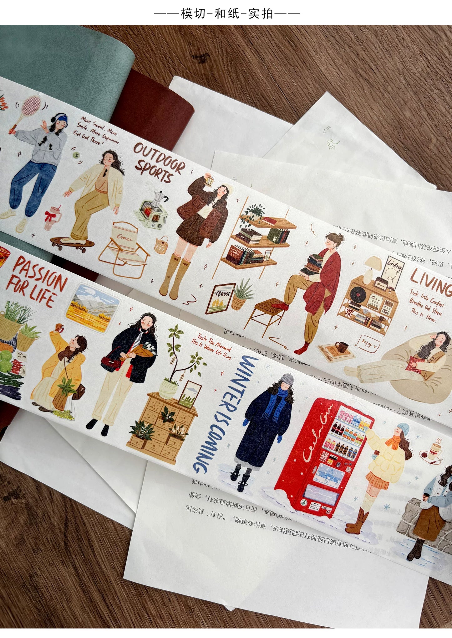ZiYuanSu【Warm Winter】Background Scene Pre-cut Washi/PET Tape