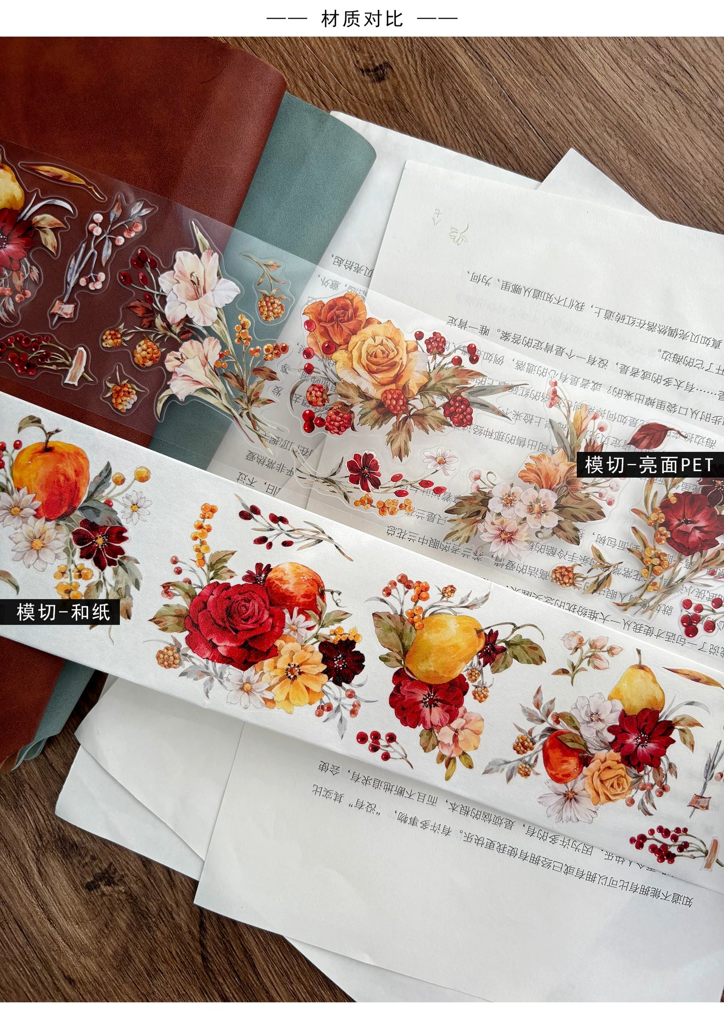 ZiYuanSu Vol15【Falling Fragrance】Kiss-cut Floral Washi Tape and PET Stickers