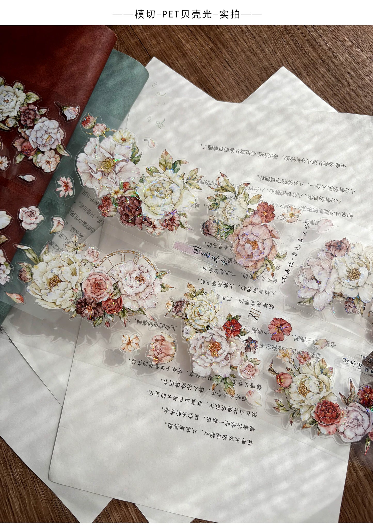 ZiYuanSu Vol15【Flowers Cover the Branches】Kiss-cut Floral Washi Tape and PET Stickers