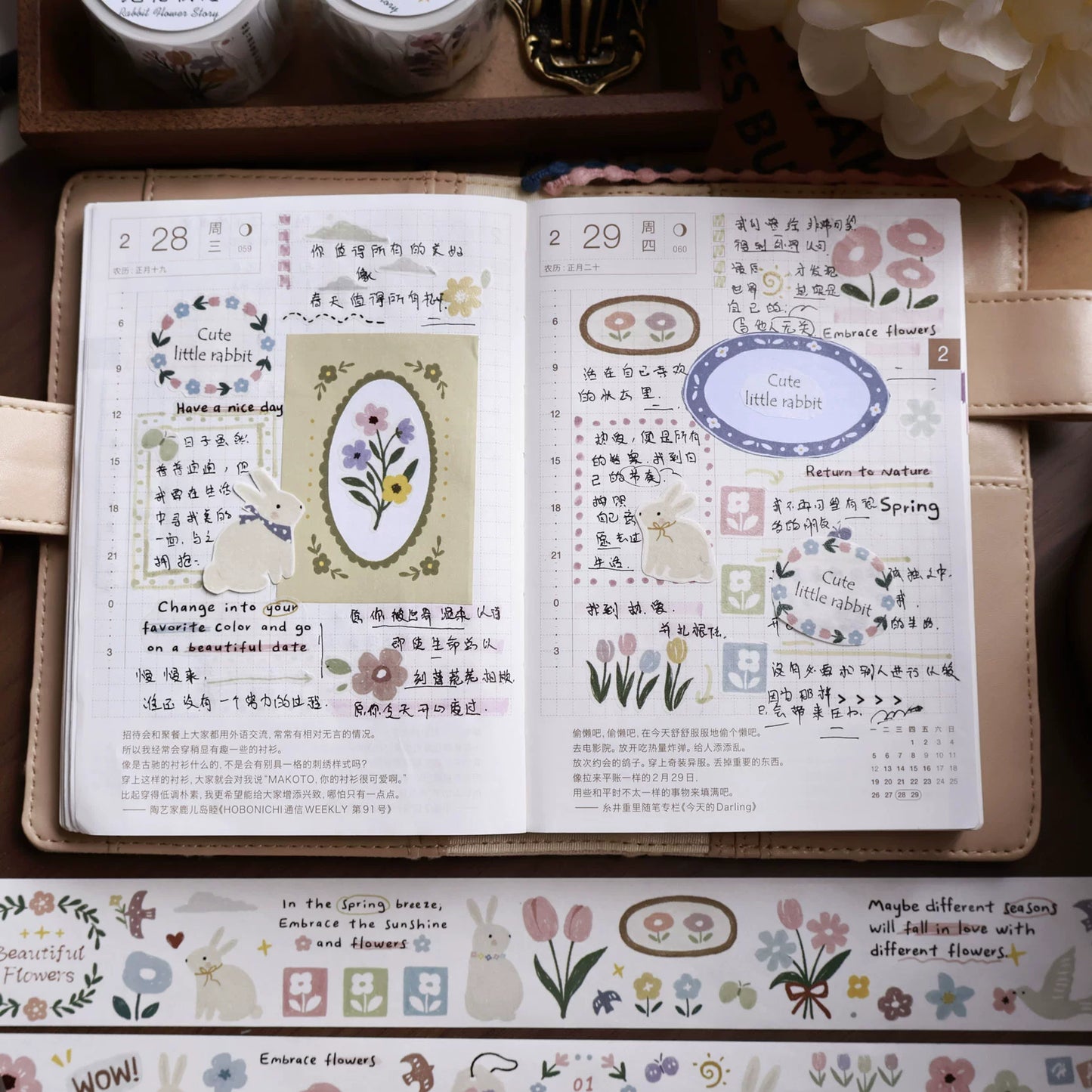 YiEr Minimalist Style Vol4【Rabbit Flower Story】Pre-cut Light Retro Orginal Design Washi Pet Tape Landscape Stickers