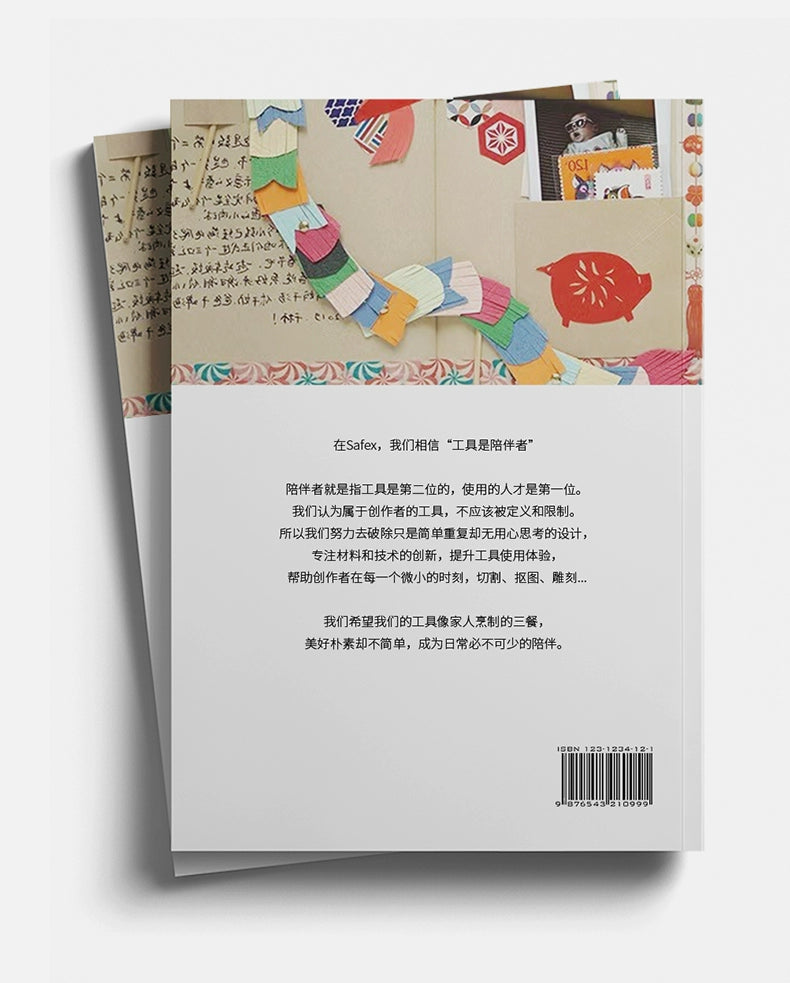 SAFEX Handheld Bookcutting Knife for Elementary School Students,Safe and Exquisite Creative Ceramic Pen Knife, High Appearance, High Quality, Portable, High Speed Rail, Durable Paper Carving and Cutting