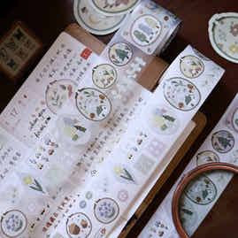 YiEr Minimalist Style Vol3【Beautiful Spring Day】Light Retro Orginal Design Washi Pet Tape Landscape Stickers
