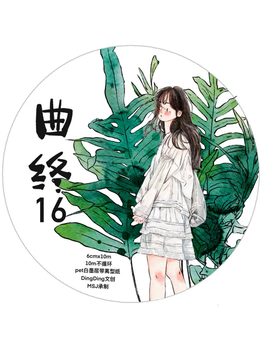 DingDing Vol5【16#End of Song】 Original Characters Design Journal Washi/Matte PET Tape Non Recycling