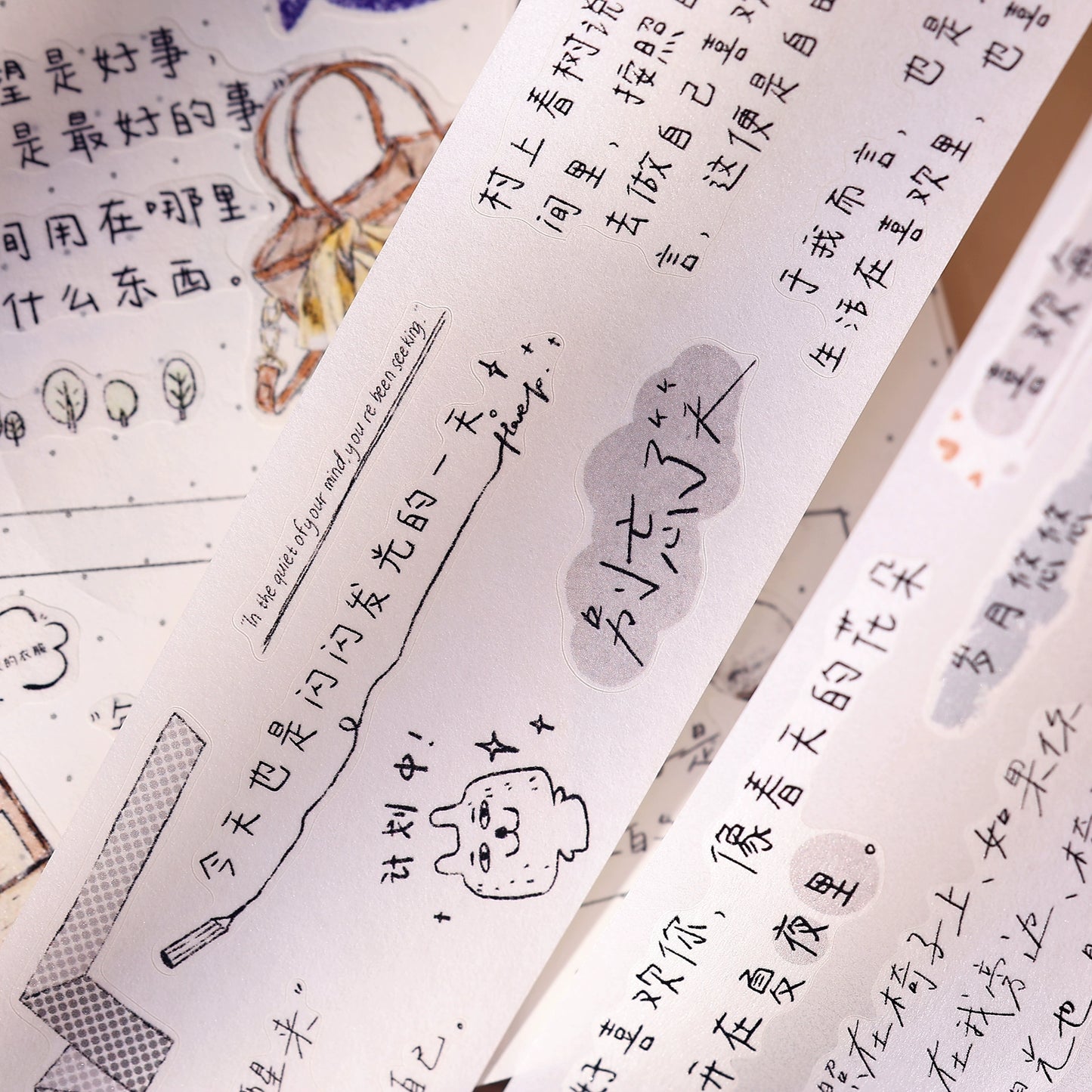 XiaoBaiJia Minimalist Style【Message】Light Retro Orginal Design Washi Pet Tape Landscape Stickers