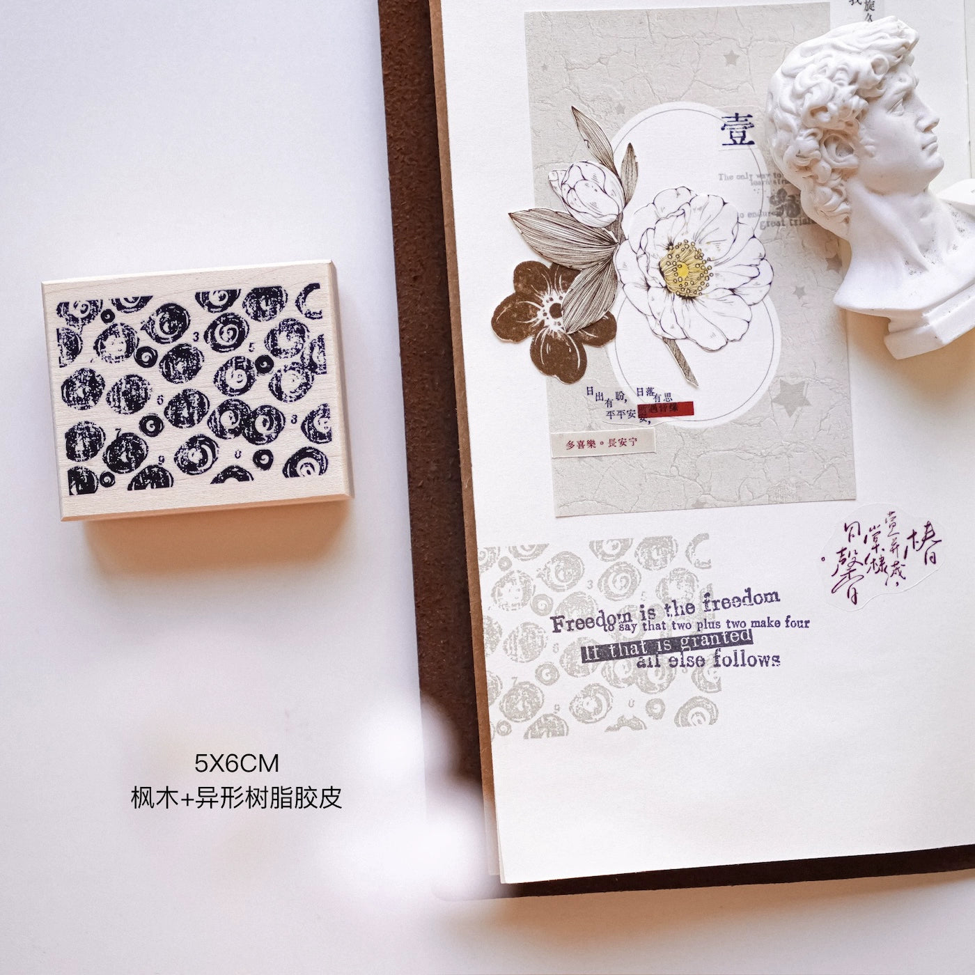Yuanzi Vol7【Background Flower Series】Upgraded Rubber Retro Maple Stamp for Washi Tape