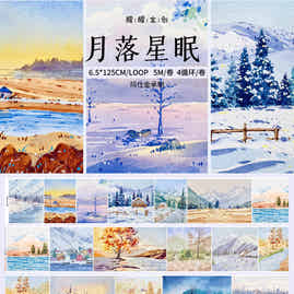 XingXing【Moon Sets Stars Sleep】 Pre-cut Light Retro Warm Healing Autumn and Winter Scenery Washi/PET Tape