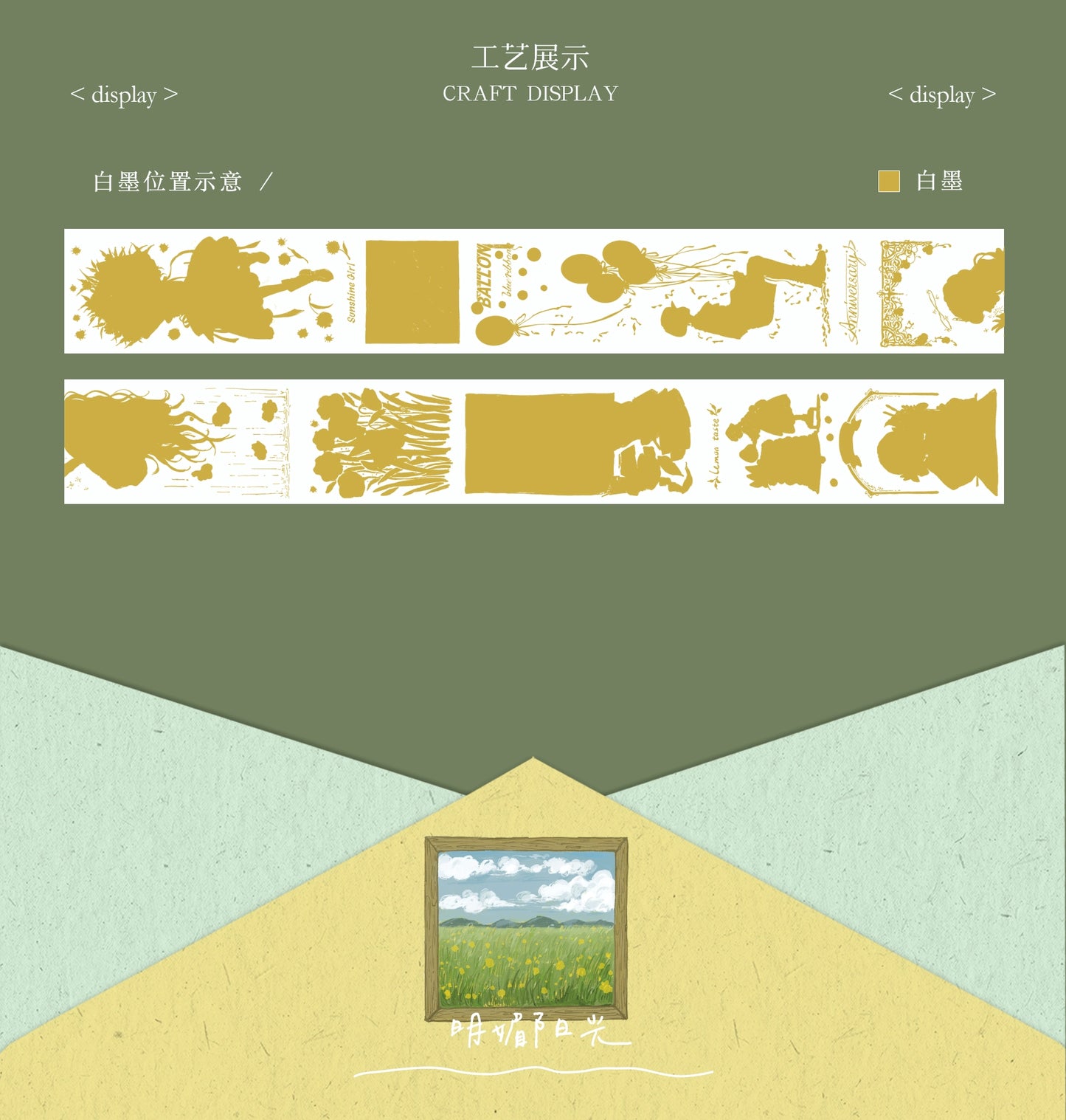 Moodtape【Pure Grid Pattern&Wind Blows Thoughts&Blue Seasons&Bright Sunshine】Cute Character Original Washi Tape Stickers,for Scrapbook Supplies,Scrapbook Tape Stickers,Junk Journal Supplies