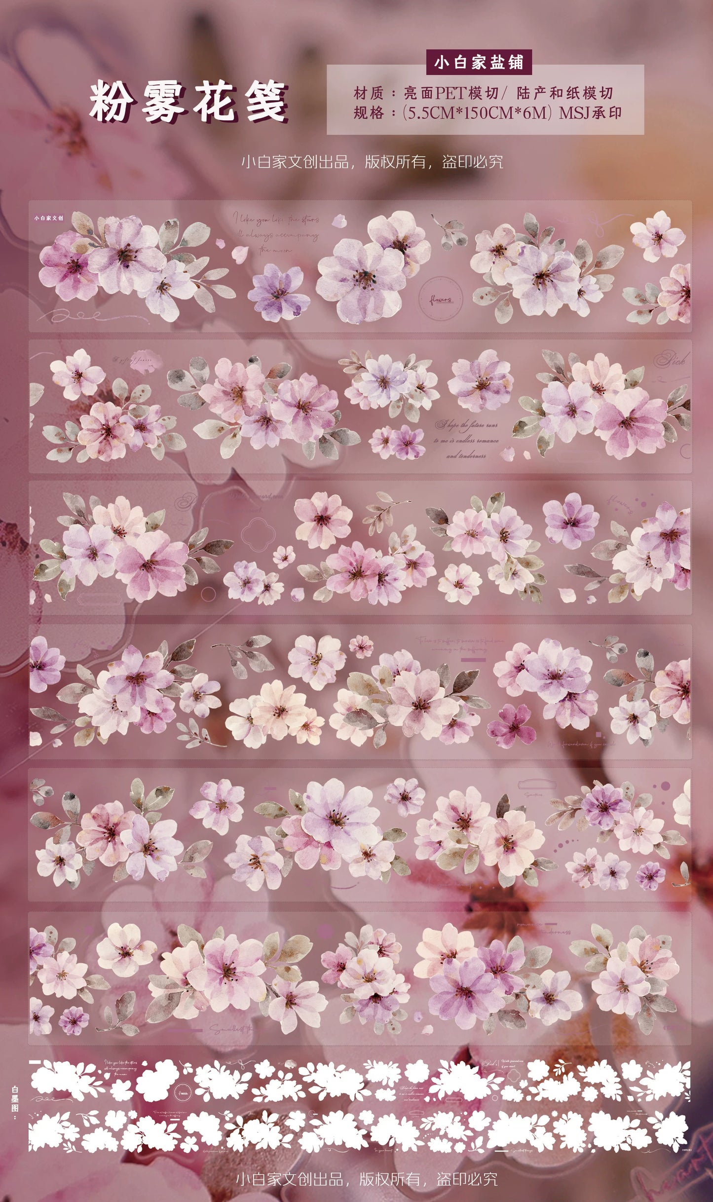 XiaoBaiJia Salt Series【Pink Mist Letter Paper】Pre-cut Orginal Design Washi/Pet Tape Light Retro Stickers