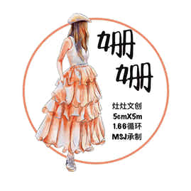 ZaoZao Vol4【ShanShan】Original Design Kiss-Cut Washi PET Tape Stickers,for Scrapbook Supplies,Journaling,Junk Journal,Bullet Journal,Planner Stickers