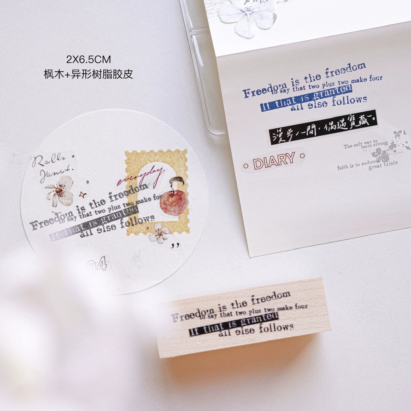 Yuanzi Vol7【Text Primer Series】Upgraded Rubber Retro Maple Stamp for Washi Tape