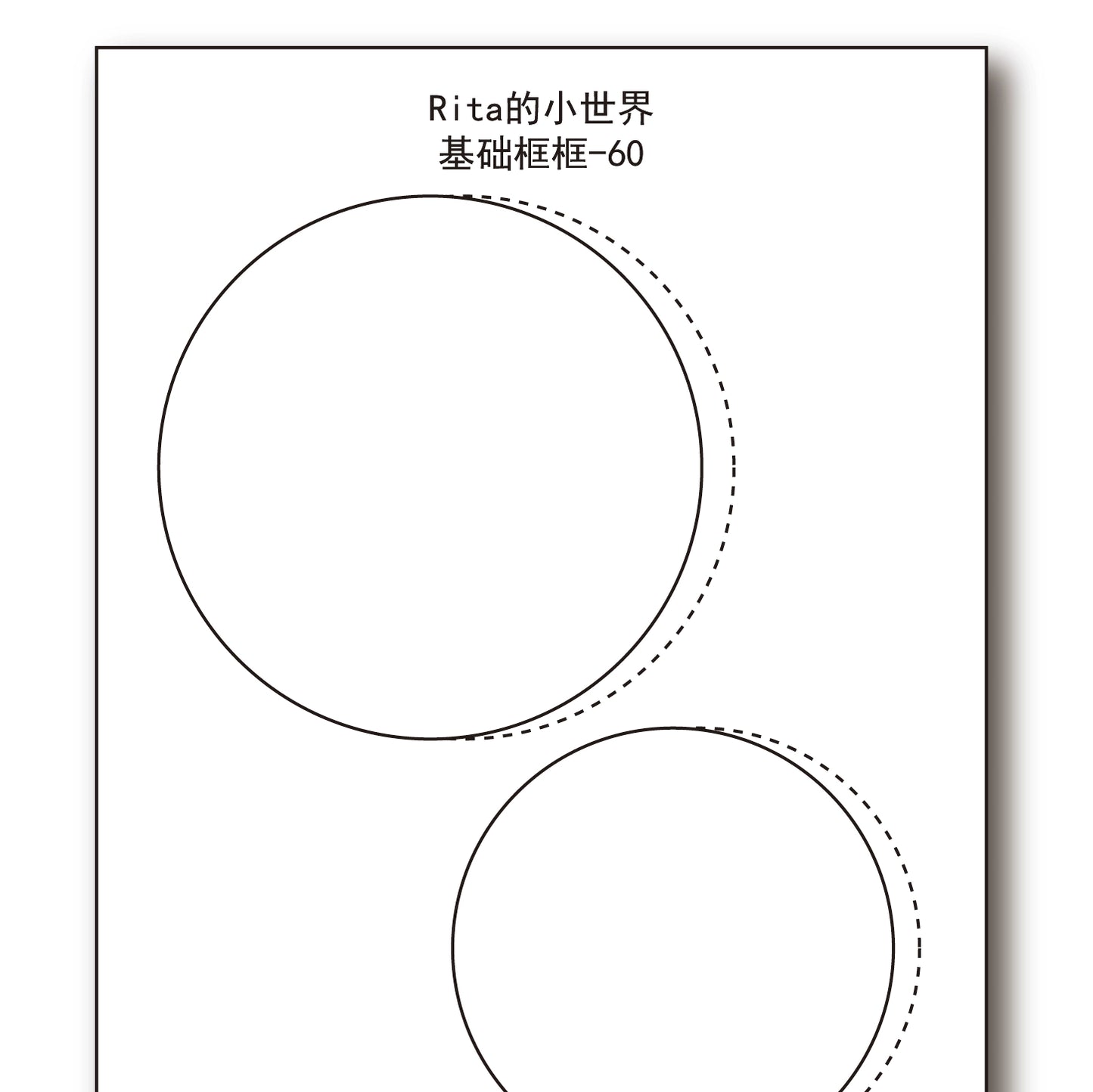 Rita's Little World【Basic Framework (43～61) 10cm*5m】Washi Paper Tape