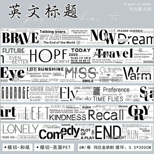 ZiYuanSu【English Title】English Text Pre-cut Washi/PET Tape,for Scrapbook Supplies,Scrapbook Tape Stickers,Junk Journal Supplies