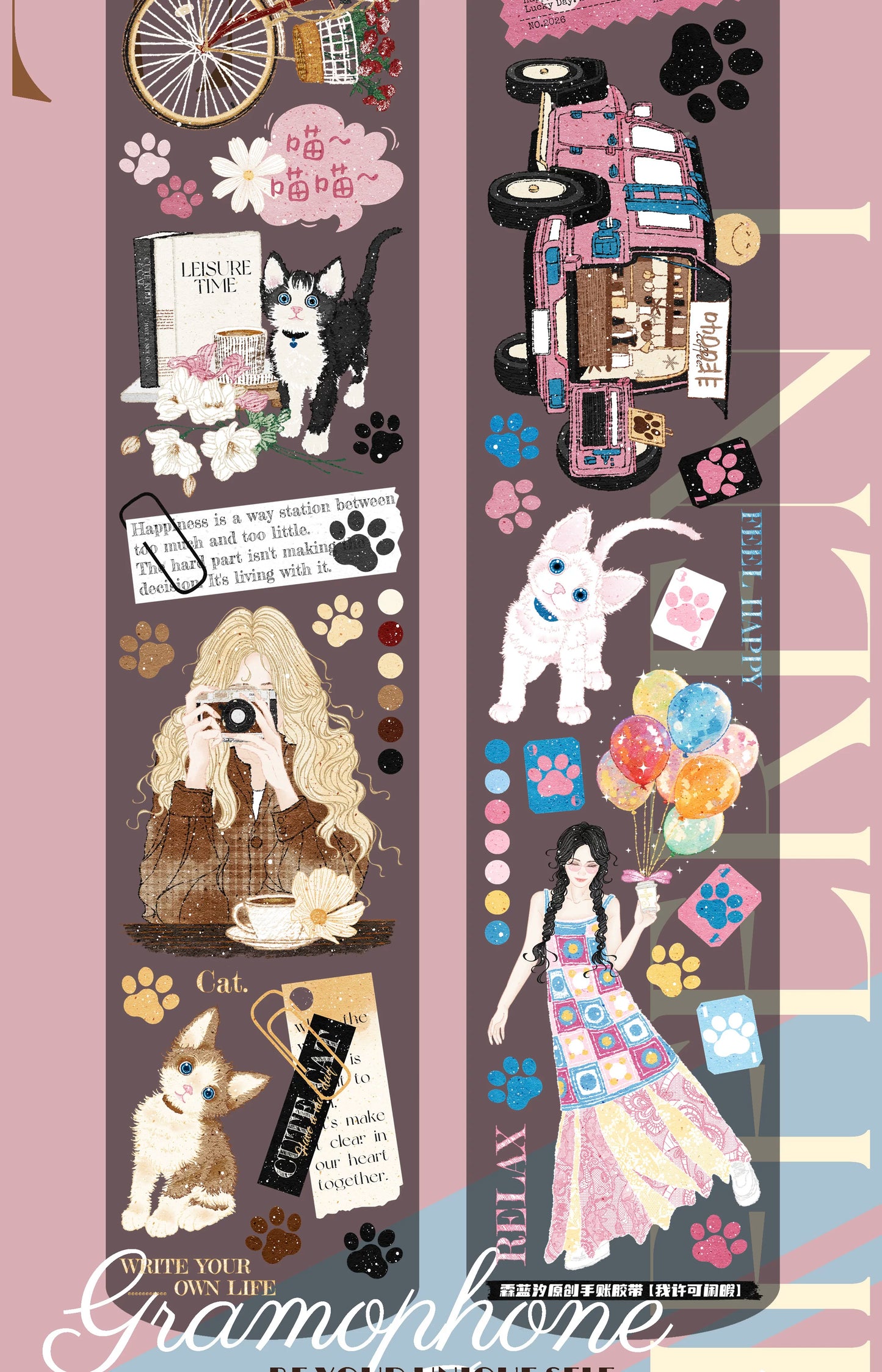 Linlanxi Vol14【I Allow Leisure Time】Original Design Retro Exquisite Vintage Decorative Washi/Pet Tape