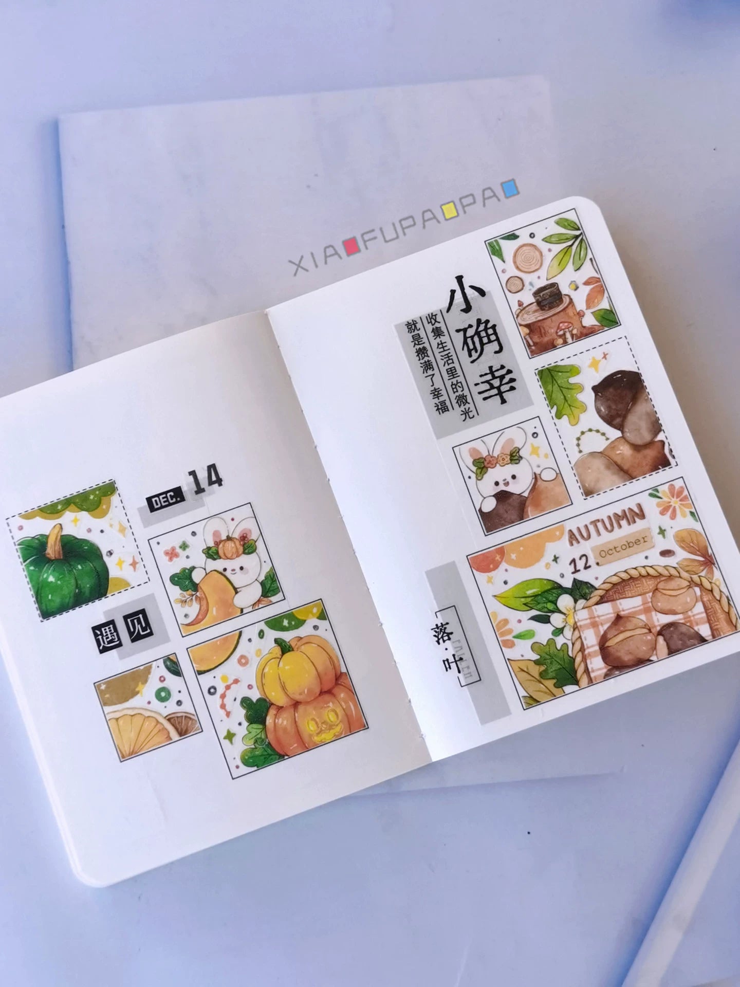 Small Floating Bubble Typesetting6 Washi Tape Basic Lazy Border Frame Suitable for A6/B6/A5