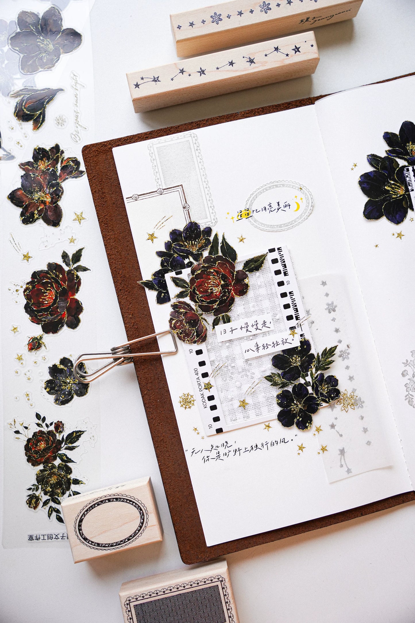 Yuanzi-Jennyuanzi【Lace Border Series】Retro maple Stamp
