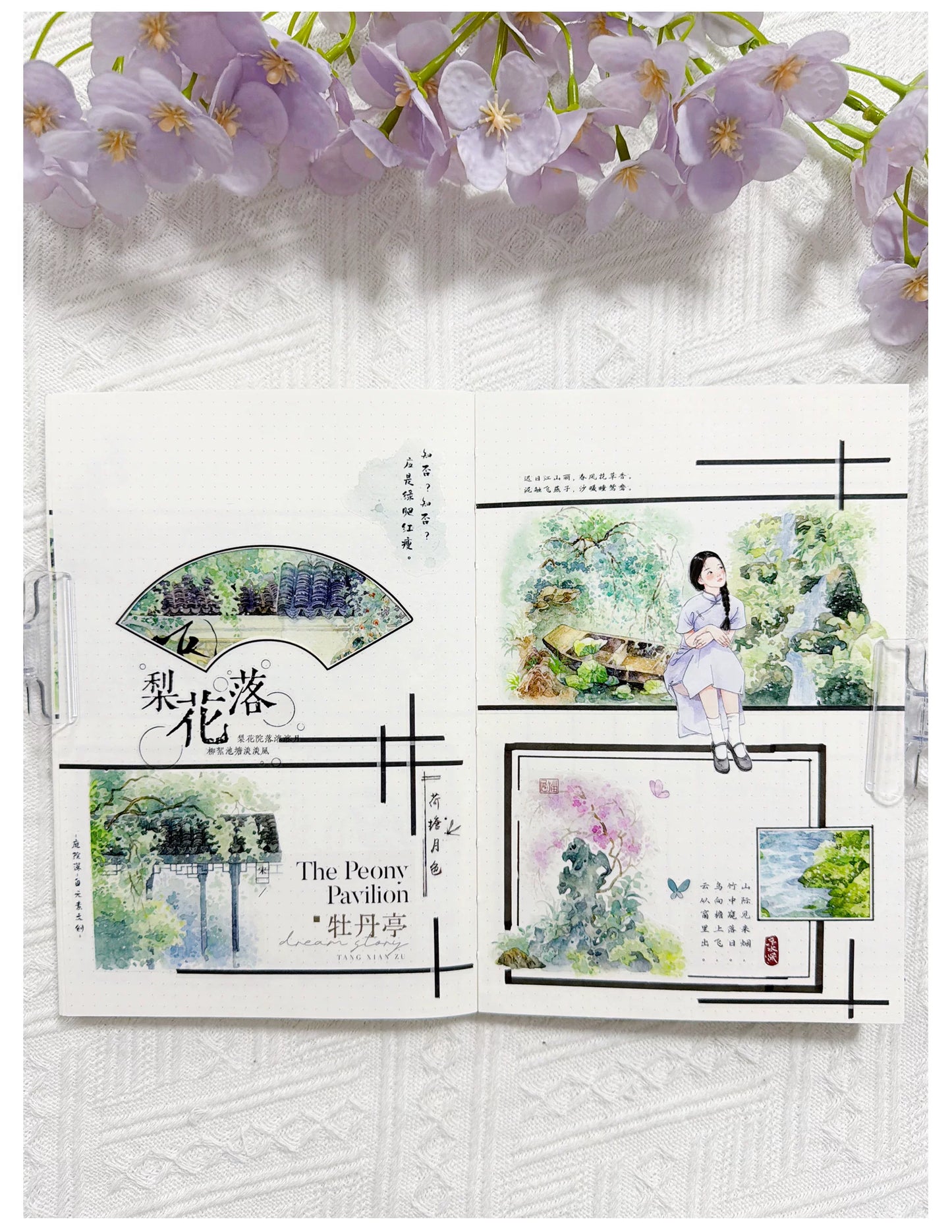 ZiYuanSu【Deep Courtyard】Retro Decorative Background Scene Pre-cut Washi PET Tape