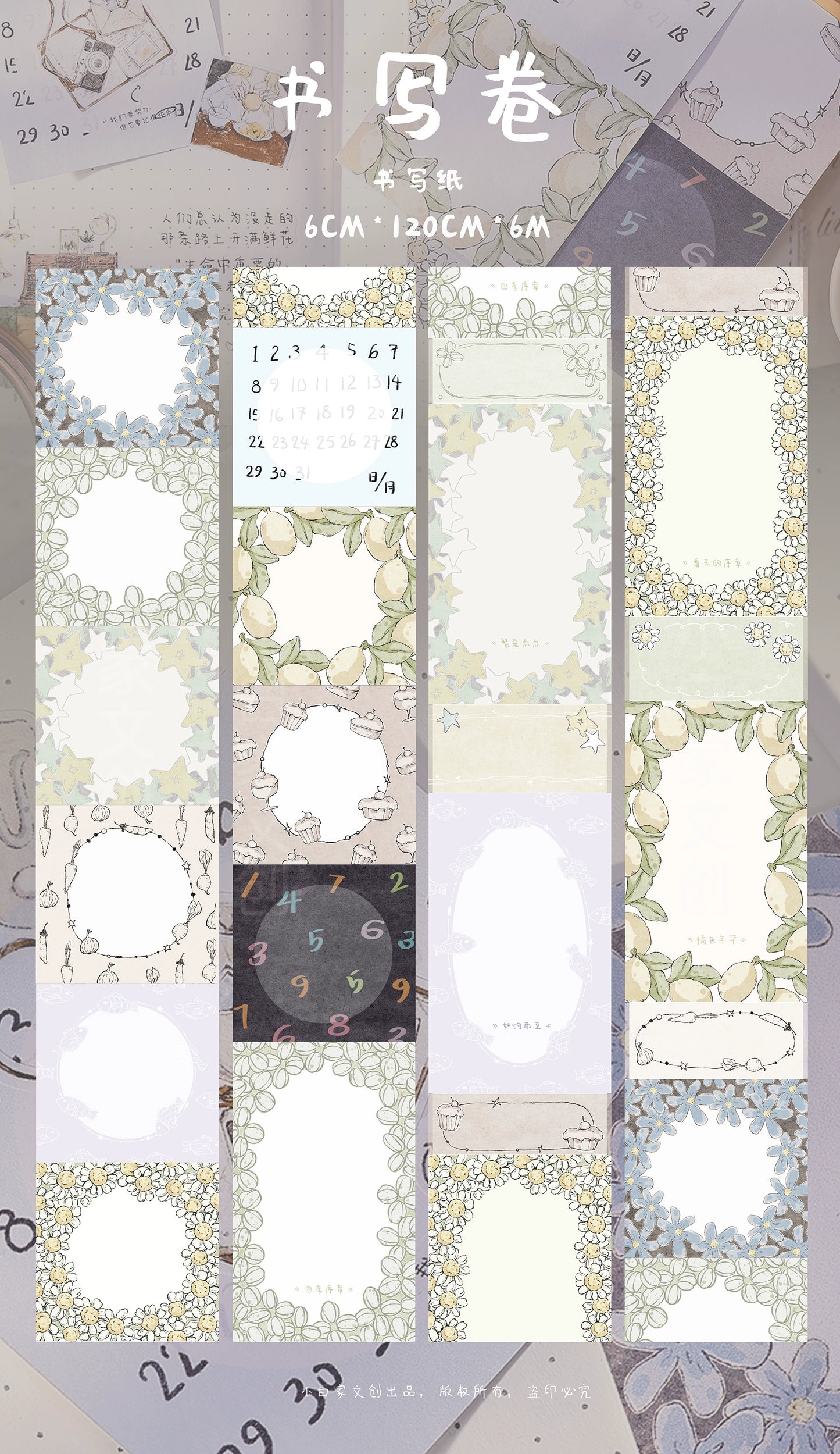 XiaoBaiJia Minimalist Style【Writing Roll‌】Border Strip Orginal Design Washi Pet Tape Landscape Stickers