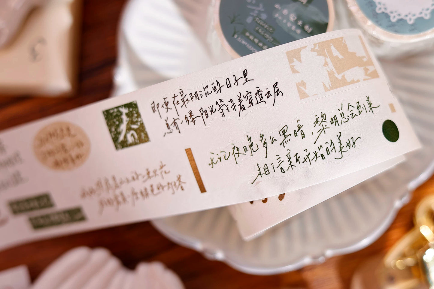 XiaoBaiJia Salt Series【Read Between the Lines】Pre-cut Orginal Design Chinese Text Washi/Pet Tape Light Retro Stickers