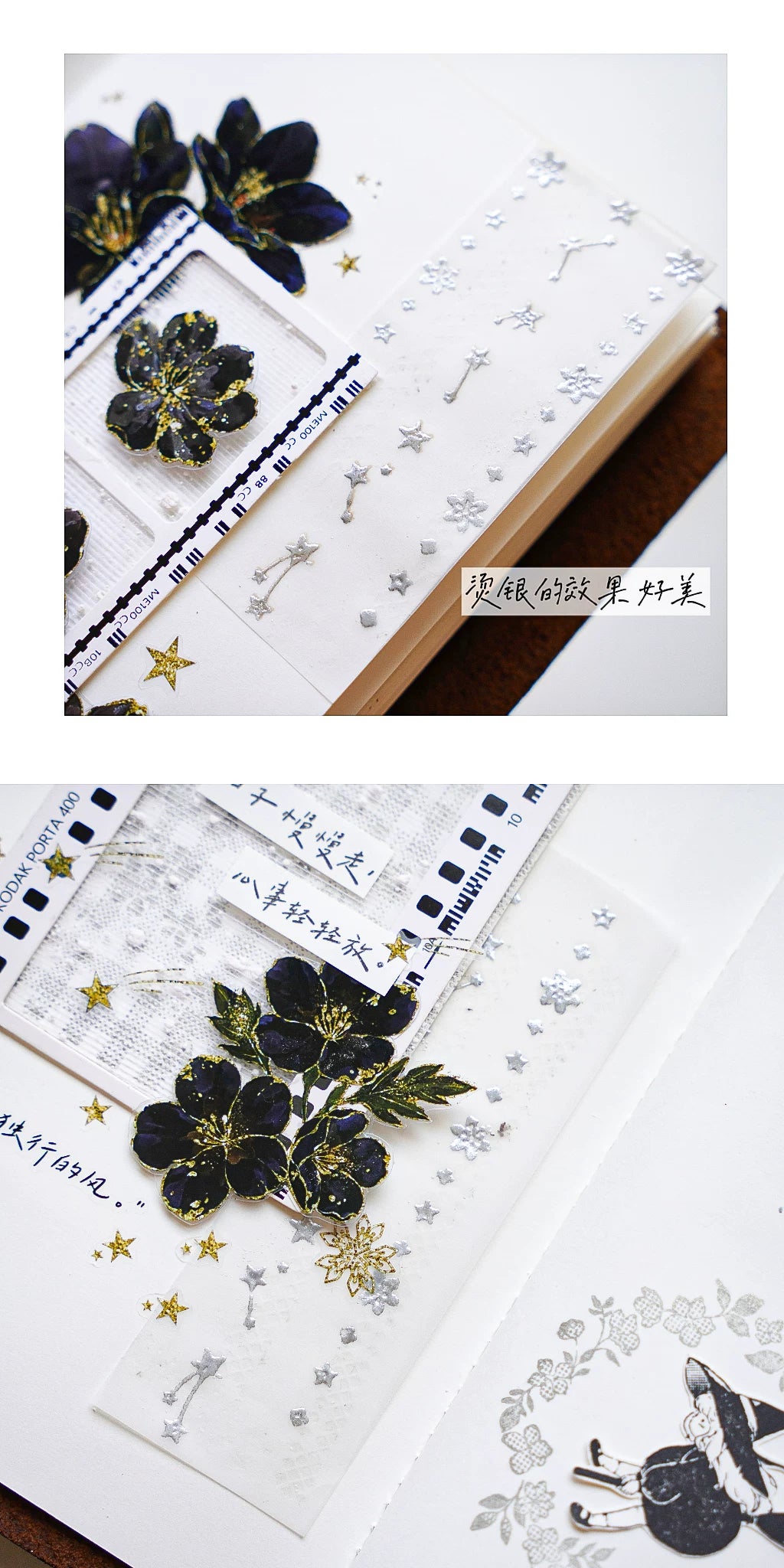 Yuanzi-Jennyuanzi【Split Line Series】Vorgeschnittenes Originaldesign Retro-Stempel