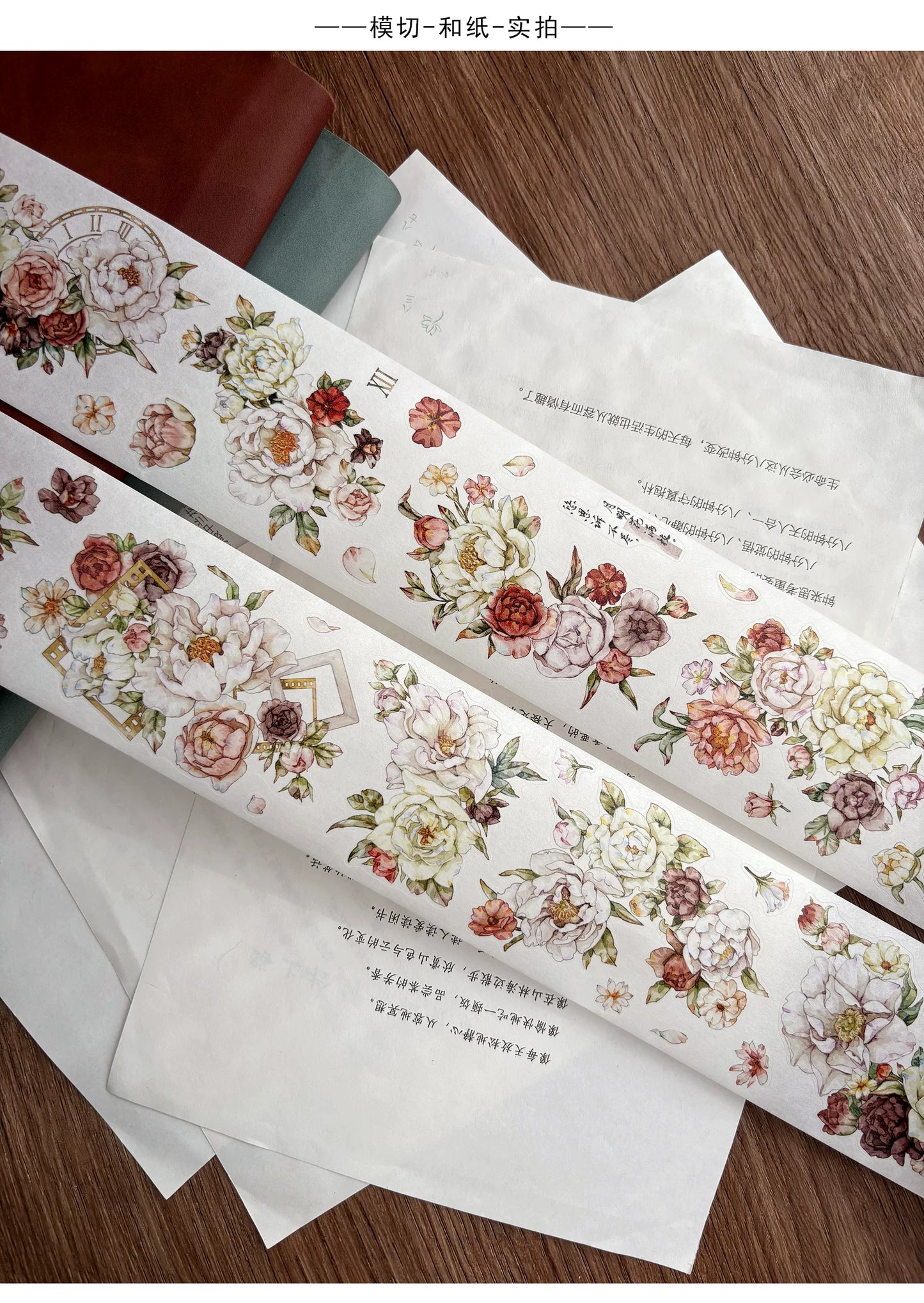 ZiYuanSu Vol15【Flowers Cover the Branches】Kiss-cut Floral Washi Tape and PET Stickers