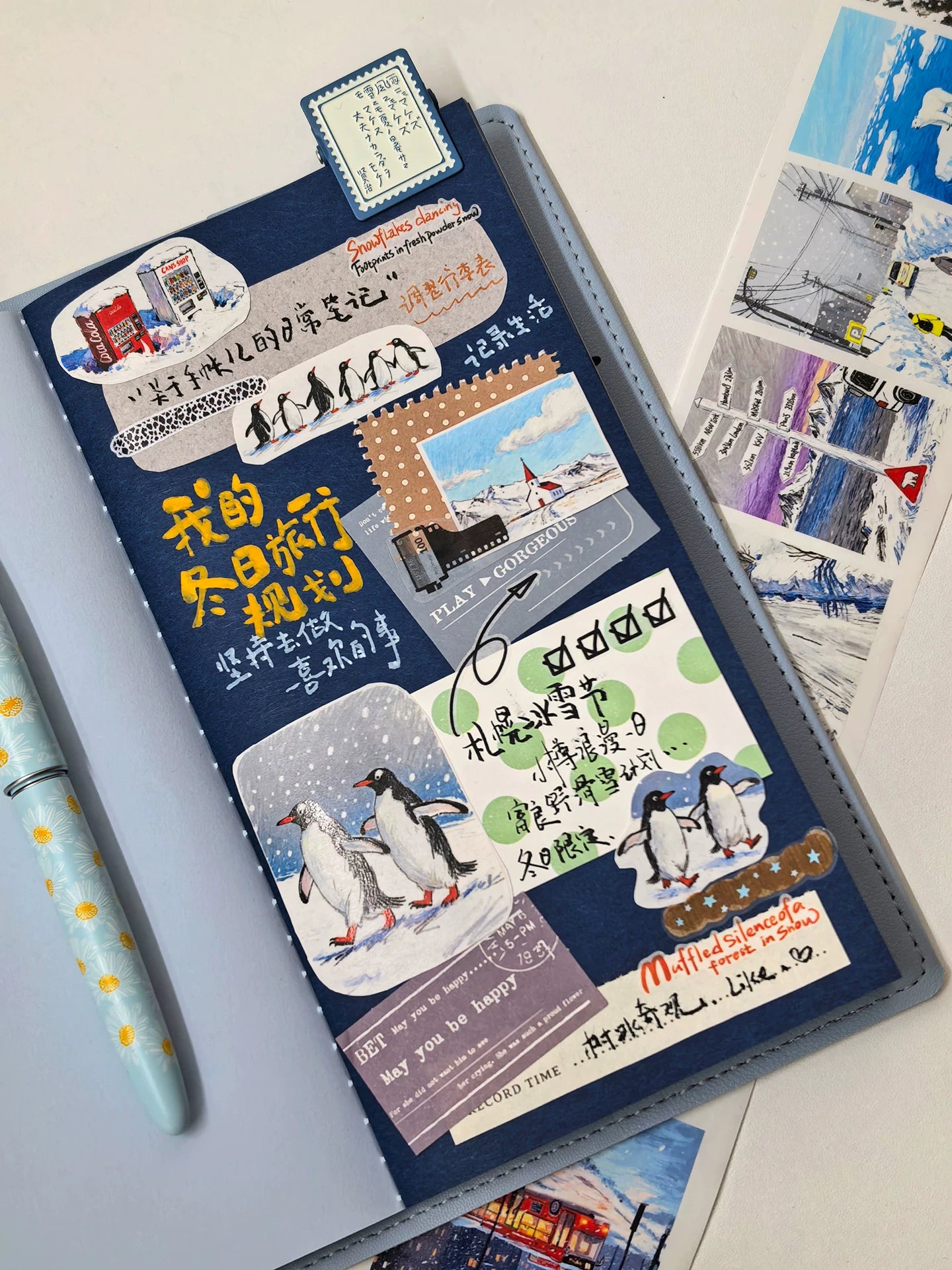 Wait Studio【Winter Narrative】 Pre-cut Light Retro Scene Washi/PET Tape