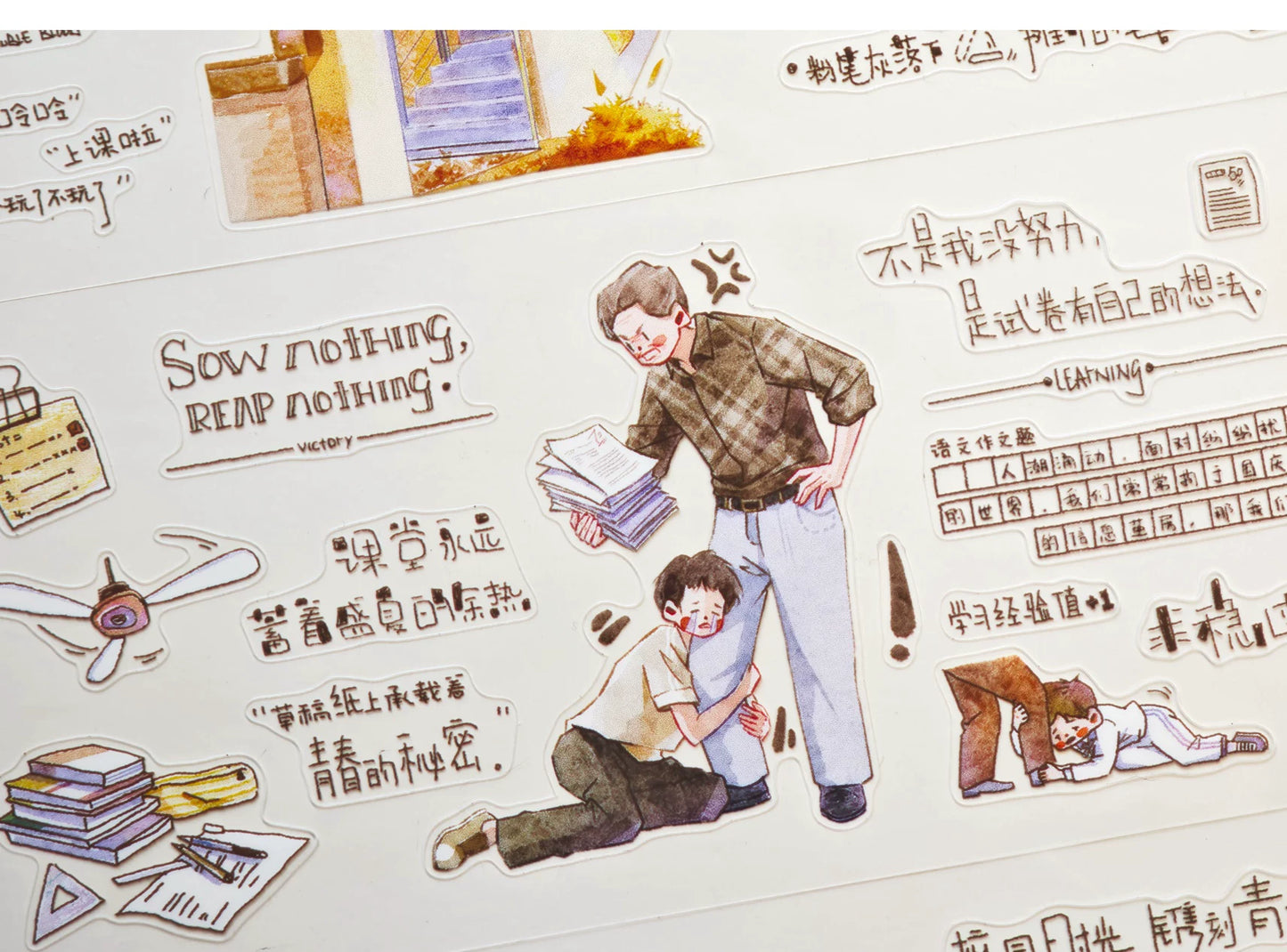 XingXing【Memoir】 Pre-cut Light Retro Campus Youth Washi/PET Tape