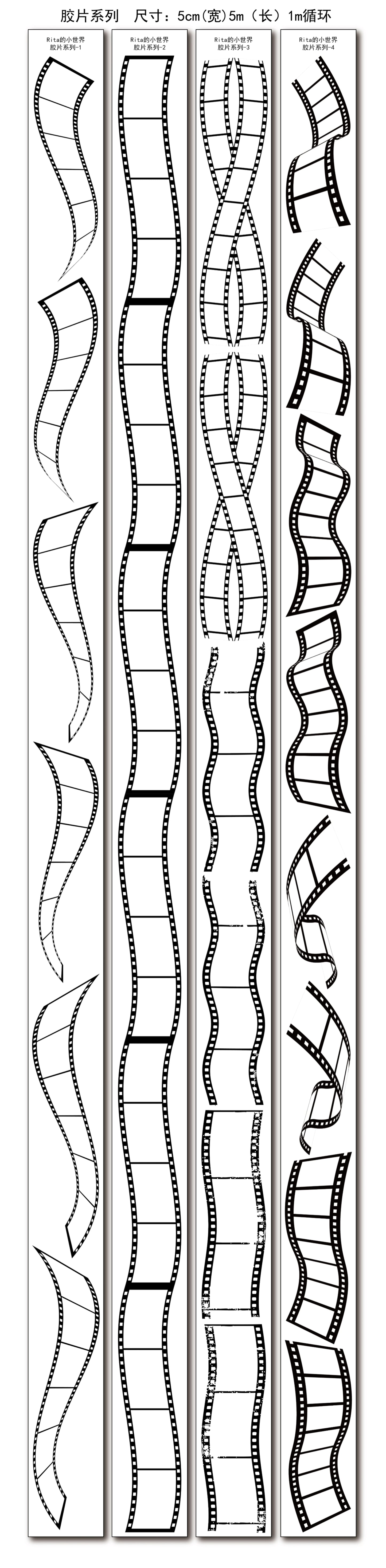 Rita's Little World【Basic Lace series】Washi Paper Tape