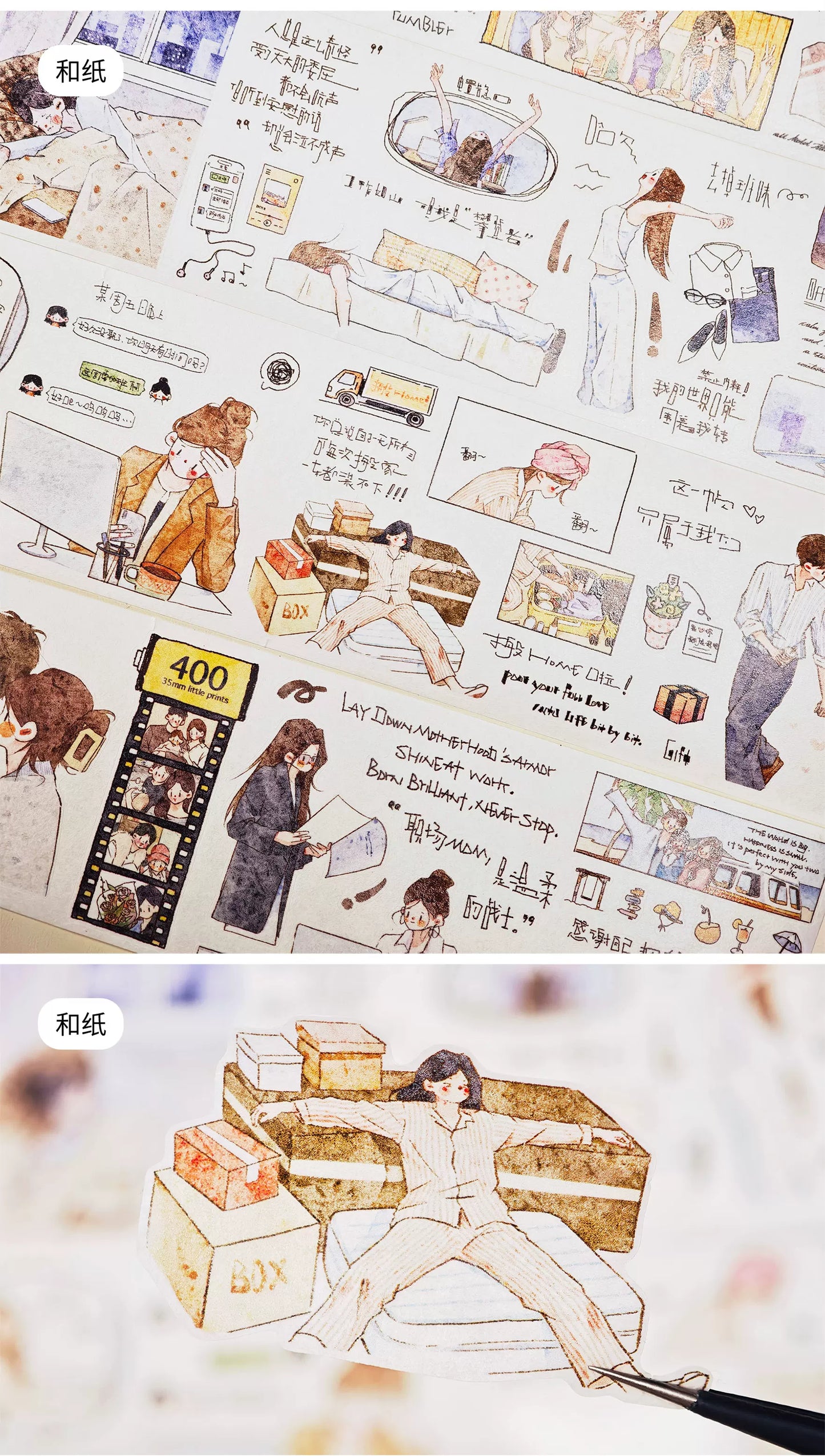 XingXing Vol12【A Path Adorned with Blossoms】 Pre-cut Salt based Daily Growth Path for Girls, Healing and Striving for a Lifetime Washi PET Tape