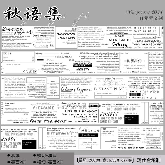 ZiYuanSu【Autumn Language Collection】English Text Pre-cut Washi/PET Tape,for Scrapbook Supplies,Scrapbook Tape Stickers,Junk Journal Supplies