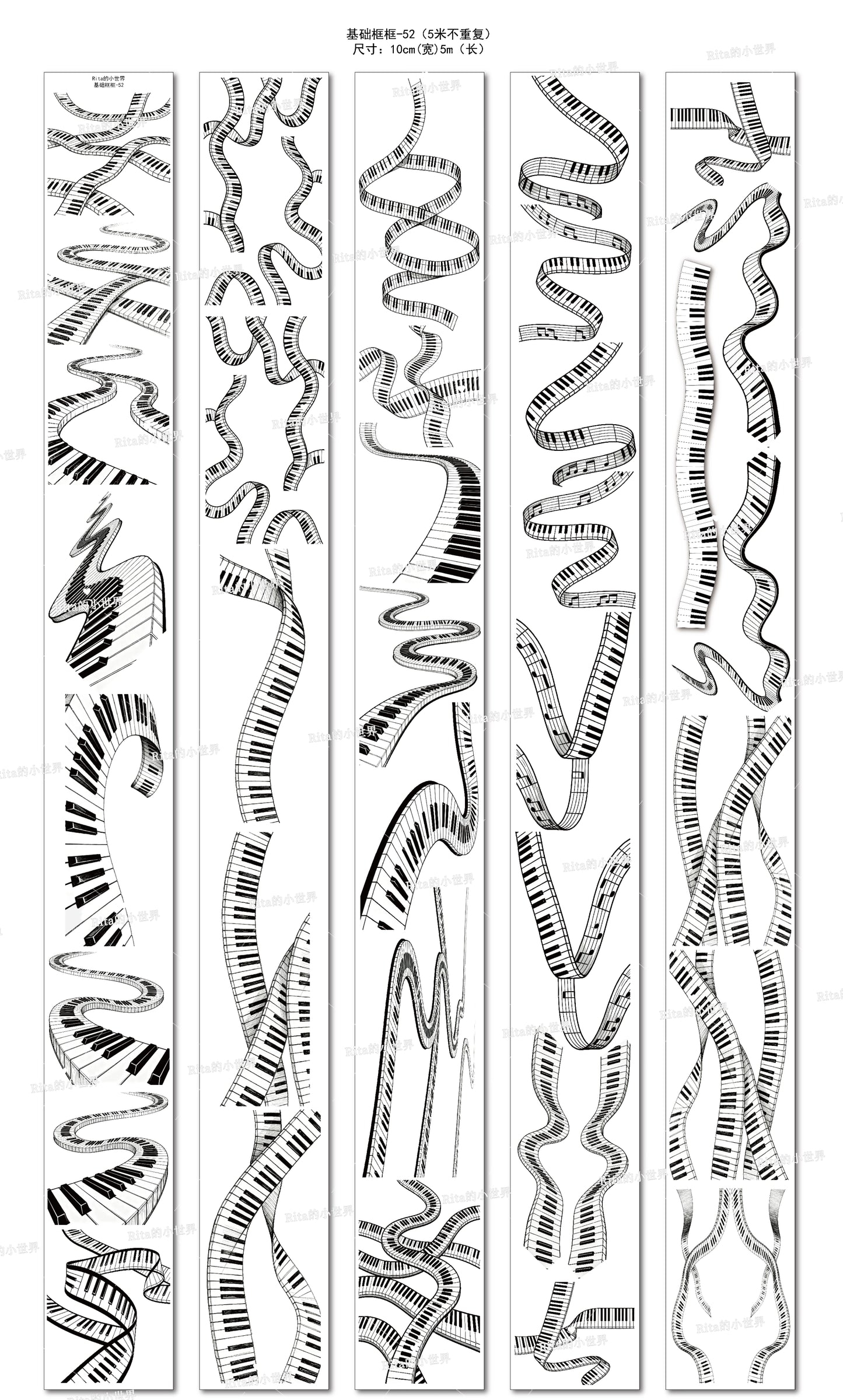 Rita's Little World【Basic Framework (43～61) 10cm*5m】Washi Paper Tape