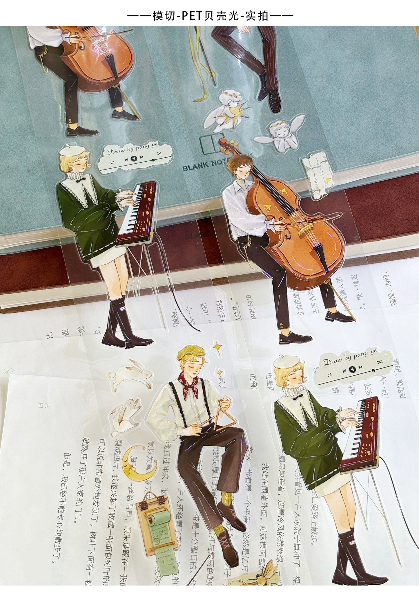 ZiYuanSu Vol15【Fingertip Radiance】Character Material Pre-cut Washi PET Tape