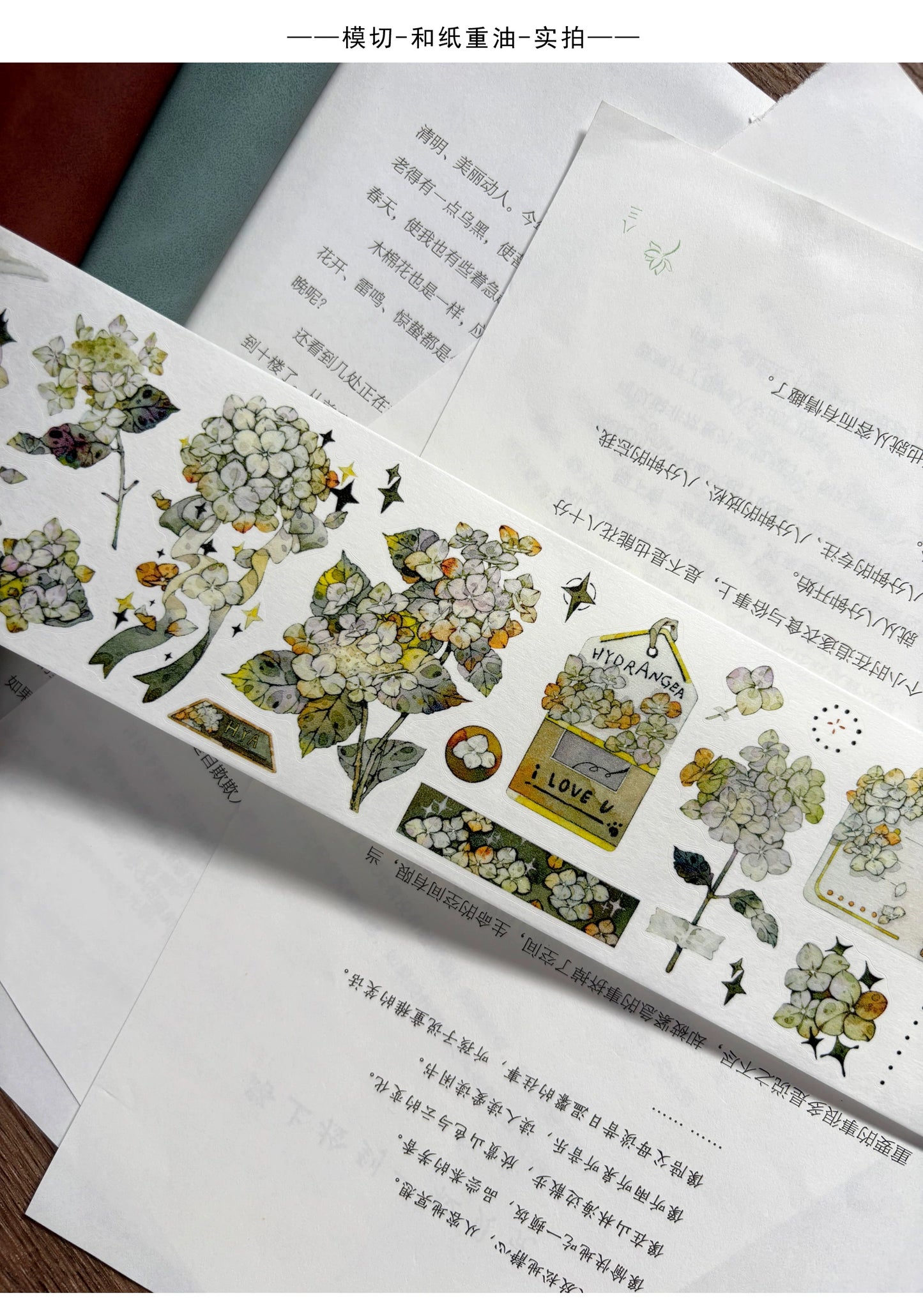ZiYuanSu Vol12【Colorful Embroidery】Scene/Landscape Pre-cut Washi/PET Tape,for Scrapbook Supplies,Scrapbook Tape Stickers,Junk Journal Supplies