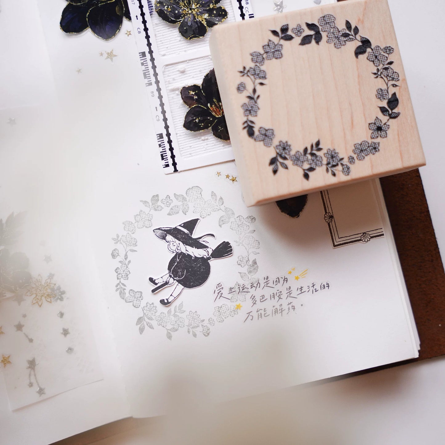 Yuanzi-Jennyuanzi【Lace Border Series】Retro maple Stamp