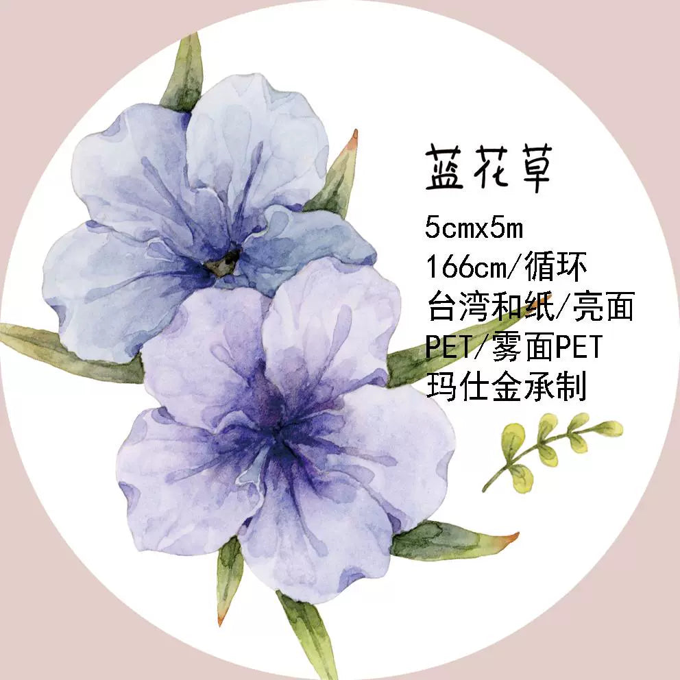 Xiangxiang Vol3 【Bluet】Light Retro Orginal Design Washi Pet Tape Landscaping Stickers