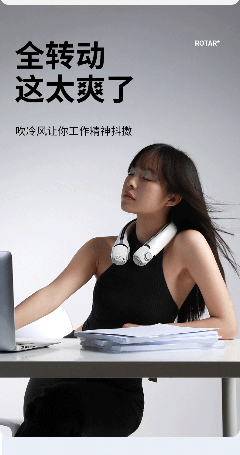 ‌Wear the Chill! 2400mAh AR Turbine Bladeless Neck Fan — Negative Pressure Cooling, Real Cold Wind, Hands-Free