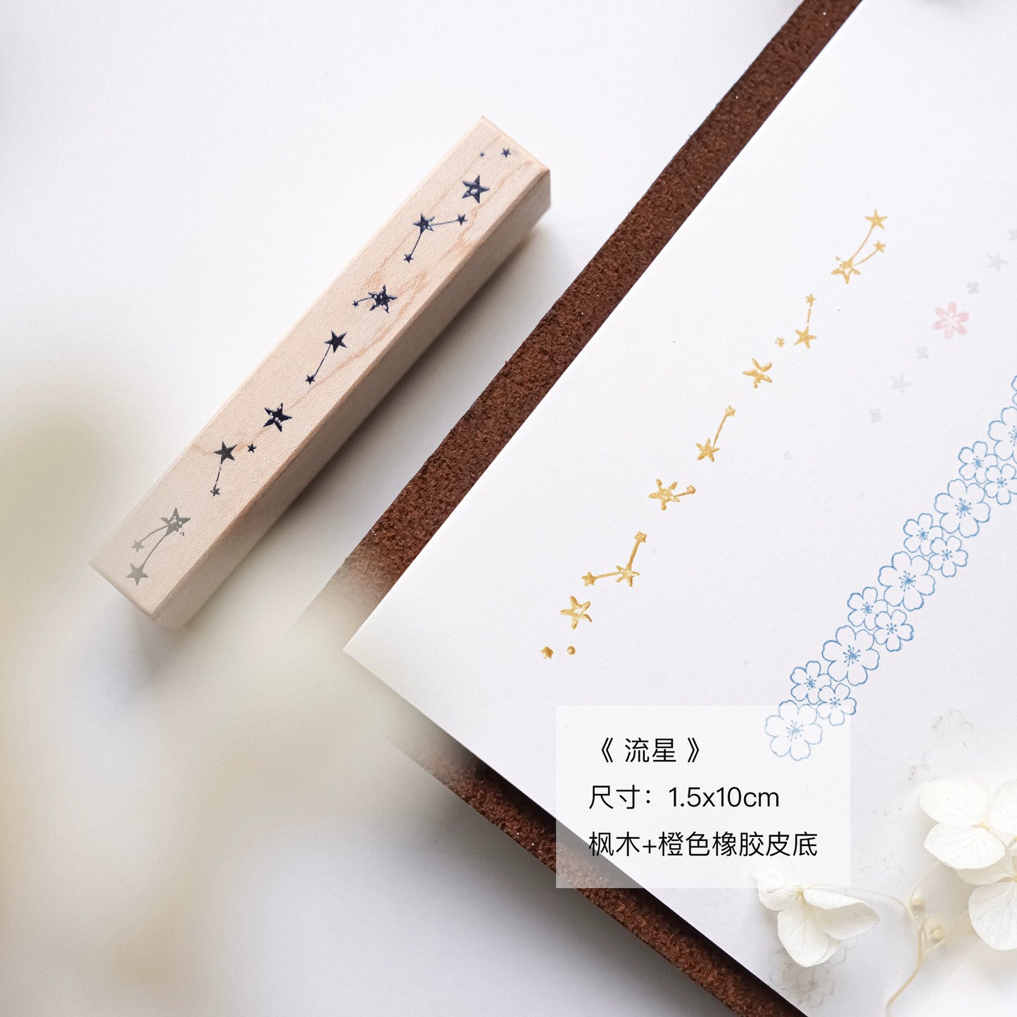Yuanzi-Jennyuanzi【Split Line Series】Vorgeschnittenes Originaldesign Retro-Stempel
