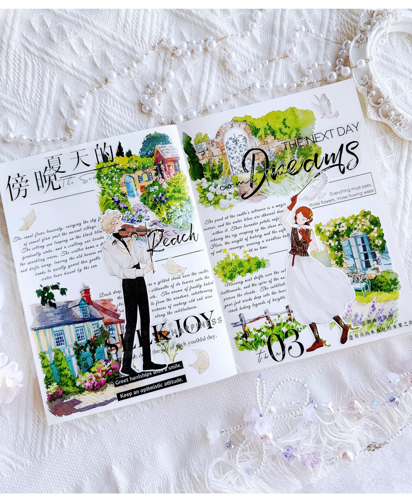 ZiYuanSu Vol15【Summer Garden Scene】Background Scene Pre-cut Washi PET Tape