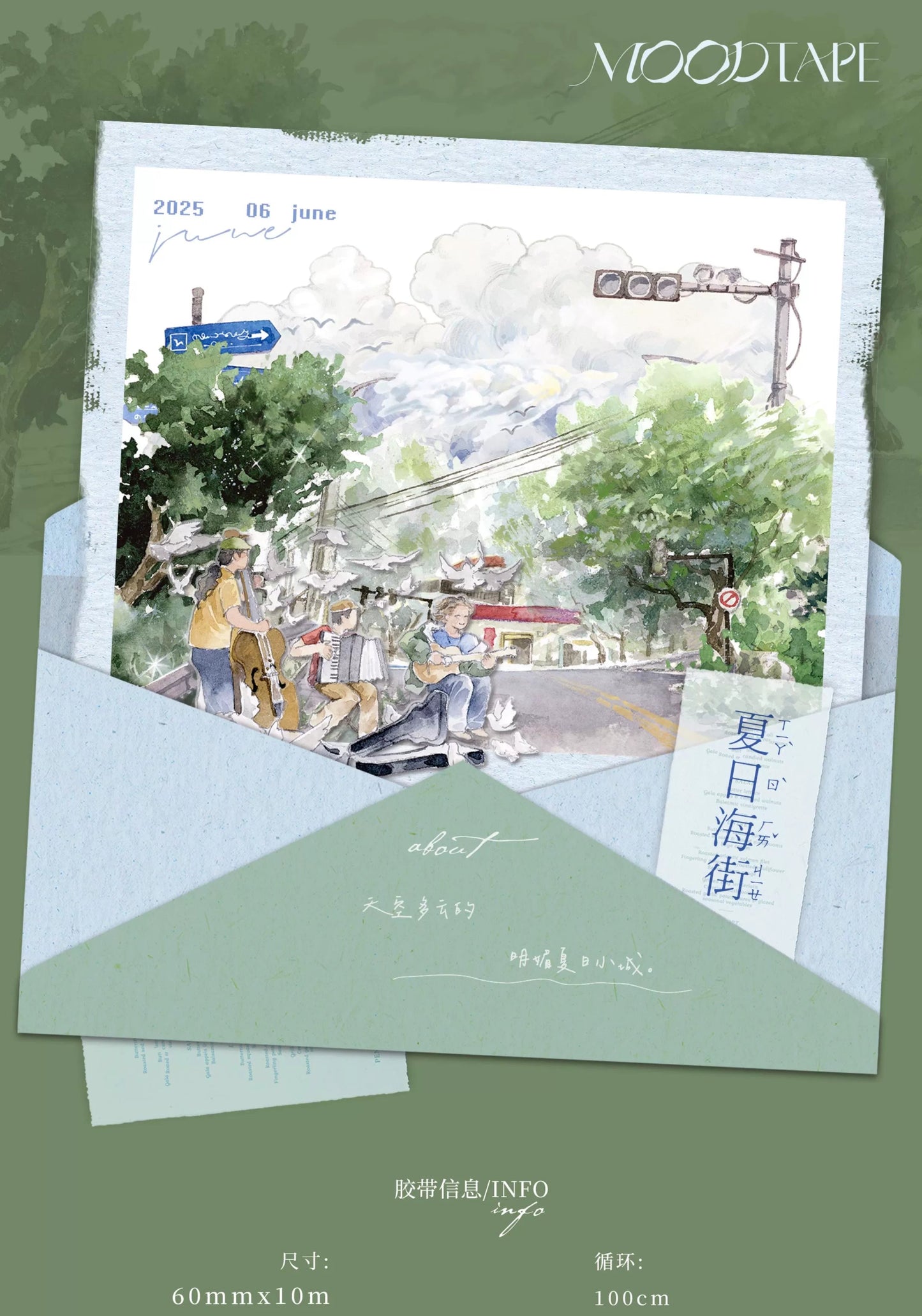 Moodtape【Passer-by&Summer Sea Street】Cute Character Original Washi Tape Stickers,for Scrapbook Supplies,Scrapbook Tape Stickers,Junk Journal Supplies